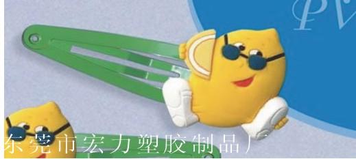 (006)