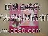 ױƷ(spd)