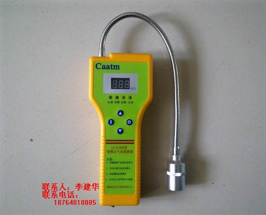 CA-2100HЯʽ