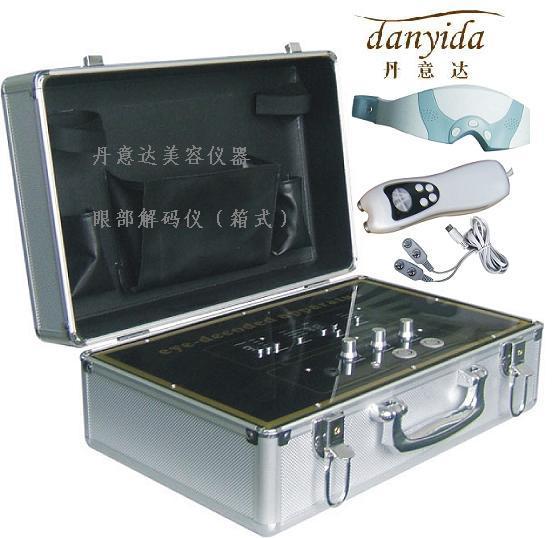 眼部解码仪(美眼仪)=南京美容仪器美肤仪器