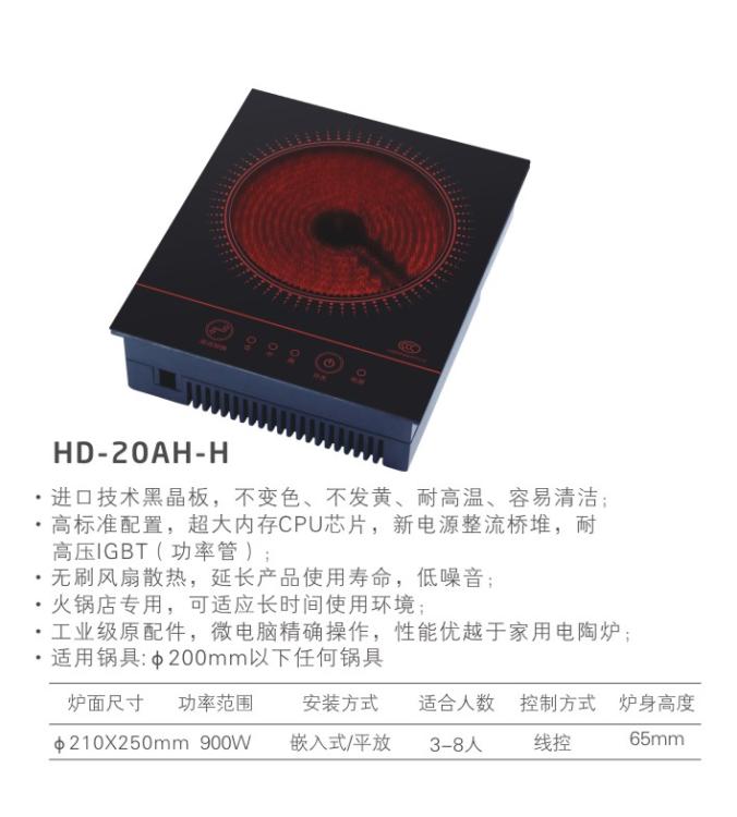 ¯(HD310B)