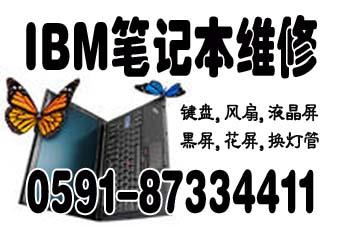 IBMʼǱά