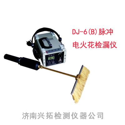 DJ-6B𻨼©
