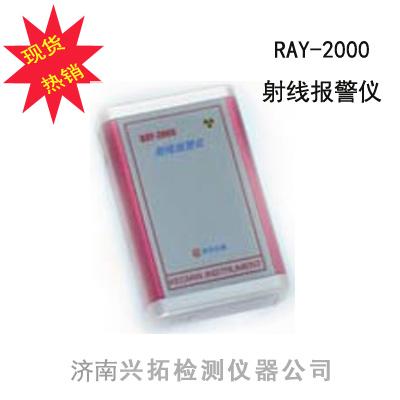 RAY-2000߱(˼)