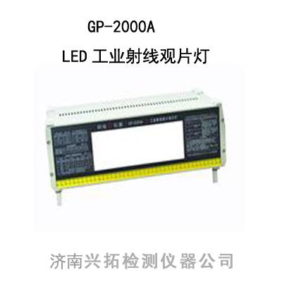 GP-2000ALEDƬ