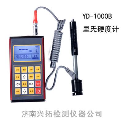 YD-1000BЯʽӲȼ