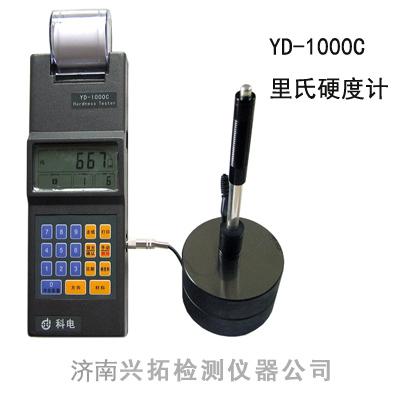 YD-1000CӲȼ