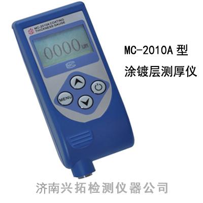 MC-2010AͿ