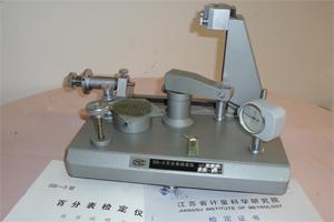 SB-3ٷֱ춨