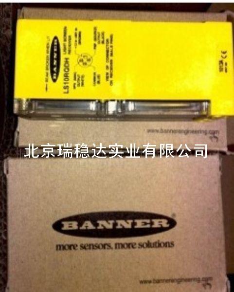 BANNER翪
