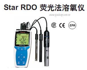 OrionӫRDO3S/RDO4S/RDO5S