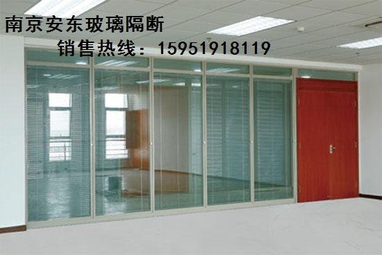 南京玻璃隔断(12MM钢化)