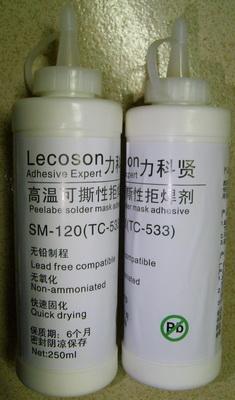 SM-120