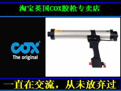 ӢCOX400ml600mlװ