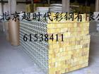 岩棉复合板公司岩棉复合板价格岩棉复合板规格