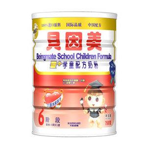 +ѧͯ䷽̷6750g۸ǮĶַ