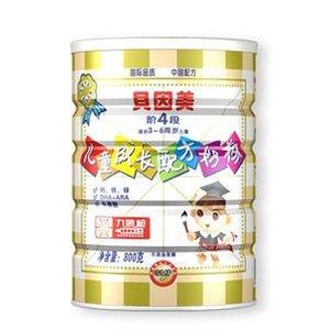 ͯɳ䷽̷4800g۸Ǯ̷ô̷ۺòô