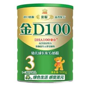ʥԪϽD100׶ɳ䷽̷3900g۸Ǯ̷ô̷ۺòô