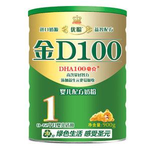 ʥԪϽD100Ӥ䷽̷1900g۸Ǯعٷ۸