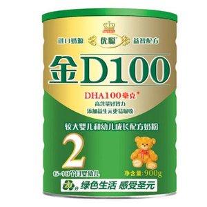 ʥԪϽD100ϴӤ׶ɳ䷽̷2900g۸ǮĶ