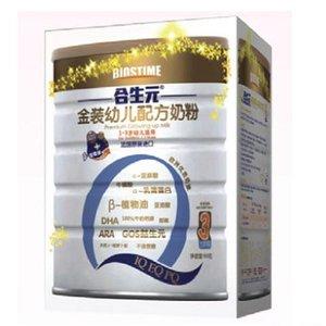 合生元金装婴儿配方奶粉1段900g价格多少钱哪里卖得哪里有卖代购批发进货