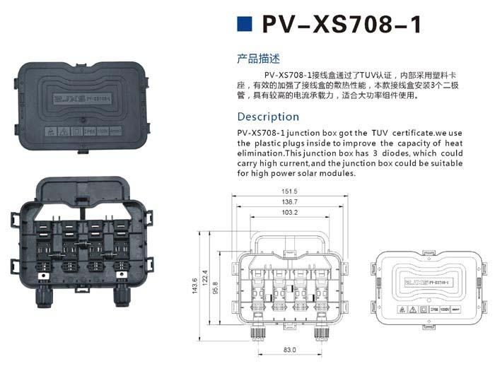 ߺ(PV-708-1)