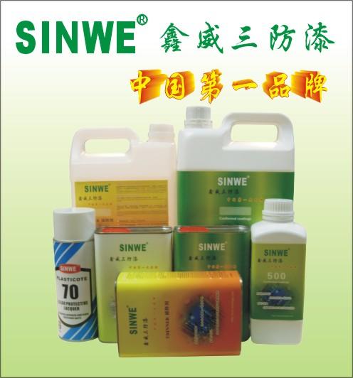 ·͸SW70