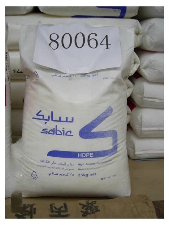 ӦHDPE:B5429