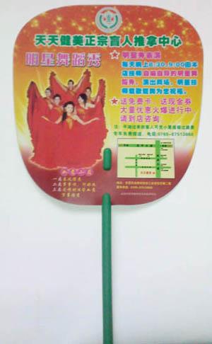 ȹӦ̣ȳң