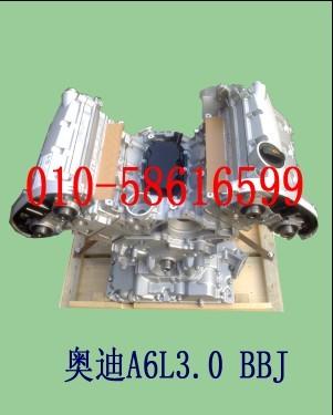 µA6L/µBBJ