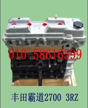 Ե2700/Ե3RZ