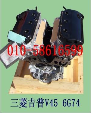 ⼪V45/⼪V456G74