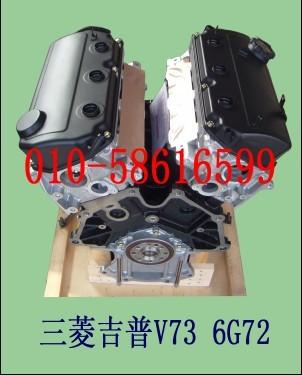 ⼪V73/⼪V736G72/ⷢ