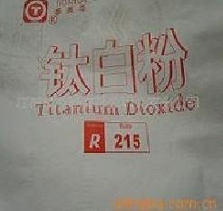 к˻ԭR-215ʯͣѰ׷