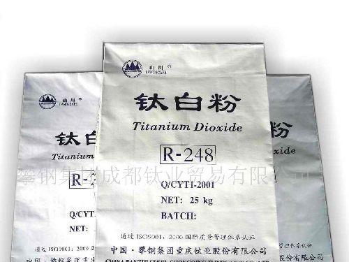 R-248ʸ֣Ѱ׷