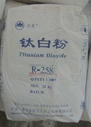 R-258ʸ֣Ѱ׷