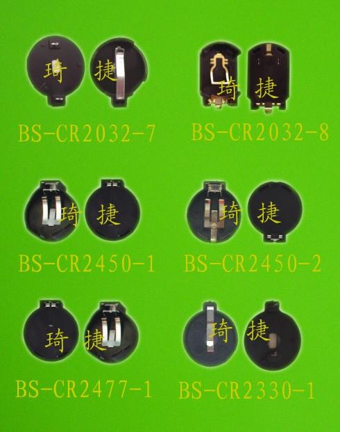 ӦBS-2450-1ʽ