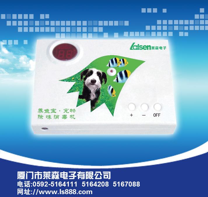 (ls-f3)