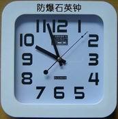 防石英钟(防钟)