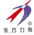 68#中负荷工业齿轮油