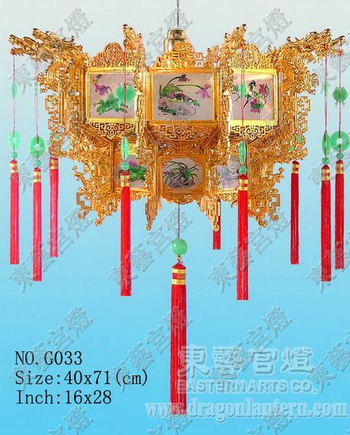 (G033)