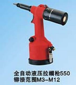 ȫԶҺѹñ550íӷΧM3-M12