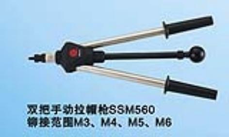 ˫ֶñSSM560íӷΧM3,M4,M5,M6