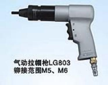 ñLG803íӷΧM6,M8