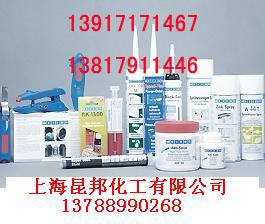 WEICONAllroundLubricantAL-T