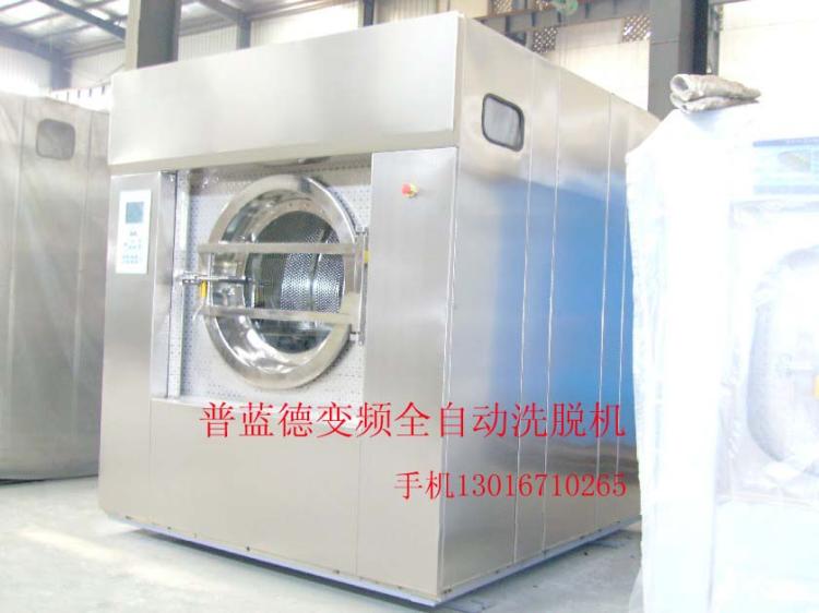 100ȫԶϴѶǮ50ˮϴļ۸