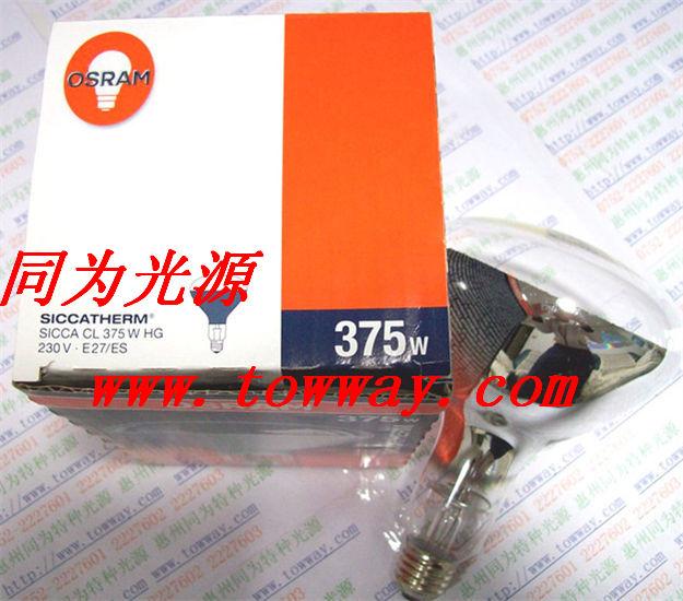 OSRAM375Wﱣµ