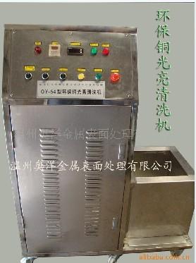 ͭϴ(OY-54-41)