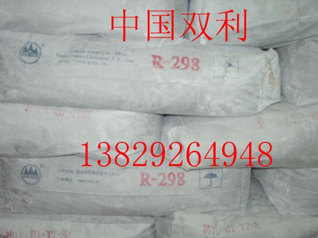 Ѱ׷R-298