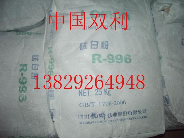 ĴçѰ׷R-996